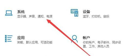 Win10電腦沒有聲音詳細處理操作過程