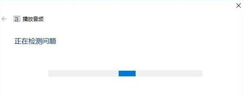 Win10電腦沒有聲音詳細處理操作過程