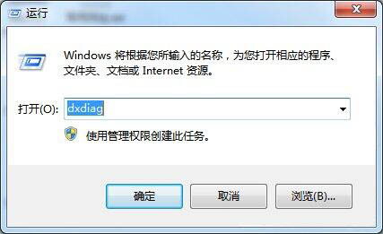 win7系統中查看電腦型號具體方法介紹