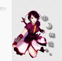 win7系統(tǒng)中QQ拼音更換皮膚具體解決方法