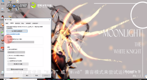 winxp系統中玩不了dnF具體操作方法