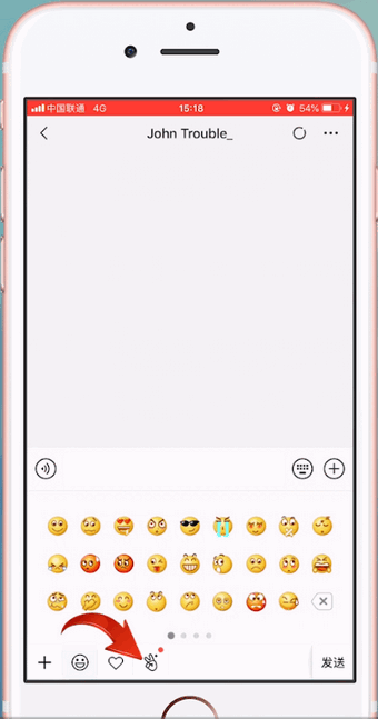 微信中拍表情具體操作步驟
