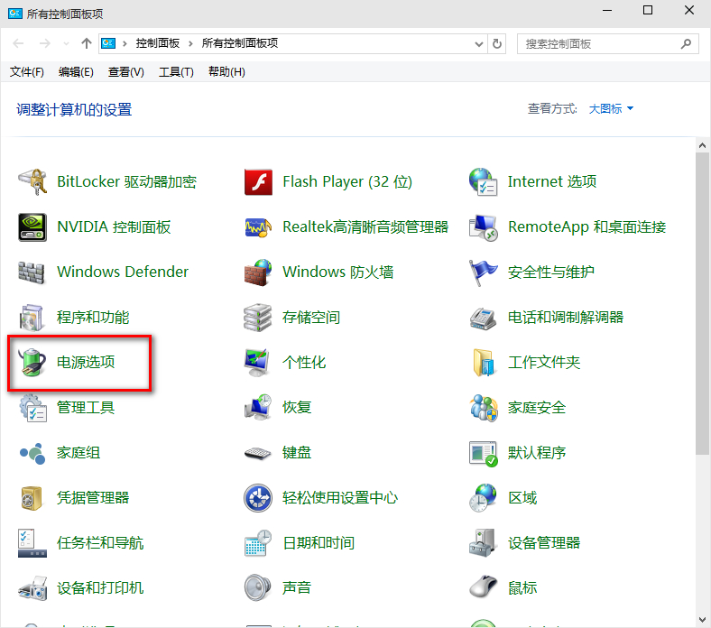 win10系統(tǒng)啟動(dòng)慢詳細(xì)處理步驟