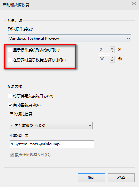 win10系統(tǒng)啟動(dòng)慢詳細(xì)處理步驟