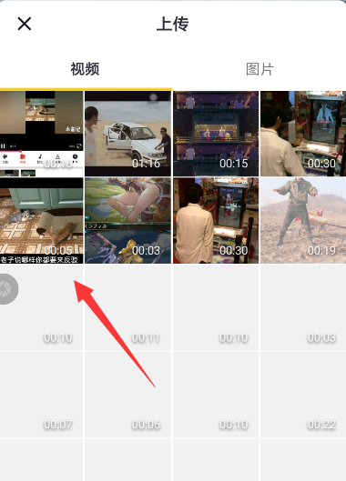 抖音中找到三屏黑白特效詳細操作流程