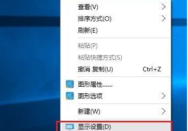Win10系統中雙屏顯示設置不同分辨率的具體操作步驟