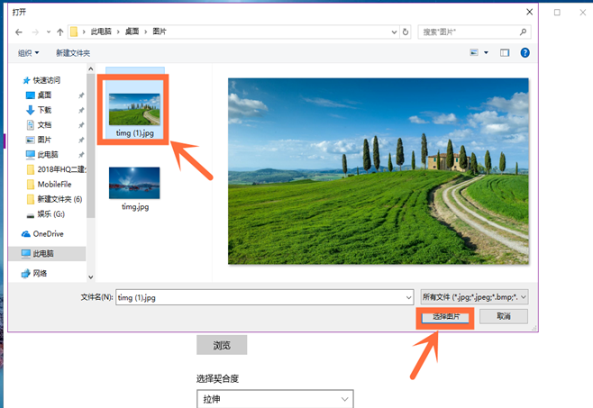 windows10系統設置桌面壁紙的具體操作流程