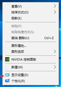 Win10中顯示器顏色校正具體操作步驟
