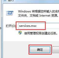 Win7系統(tǒng)中提示工作站服務(wù)沒(méi)有啟動(dòng)具體處理步驟