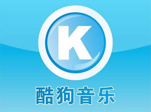 酷狗音樂中調整均衡器具體操作步驟