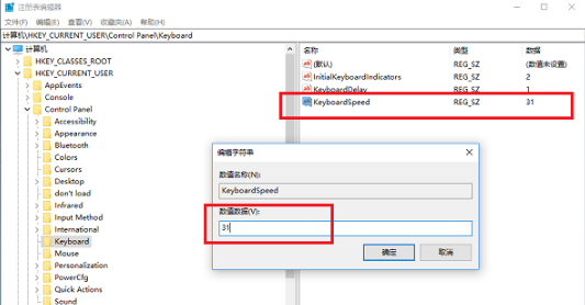 win10系統(tǒng)出現(xiàn)玩不了老游戲詳細(xì)解決步驟