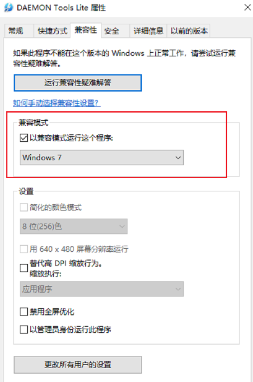 win10系統(tǒng)出現(xiàn)玩不了老游戲詳細(xì)解決步驟