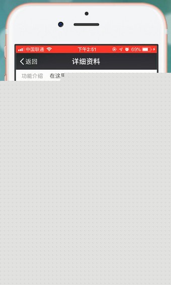微信中設(shè)置微信運(yùn)動(dòng)推送時(shí)間具體操作方法