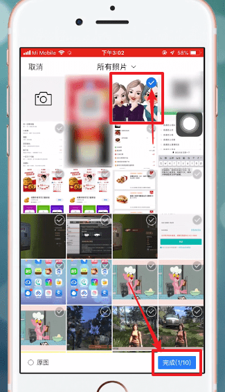 百度貼吧中發圖片具體操作流程