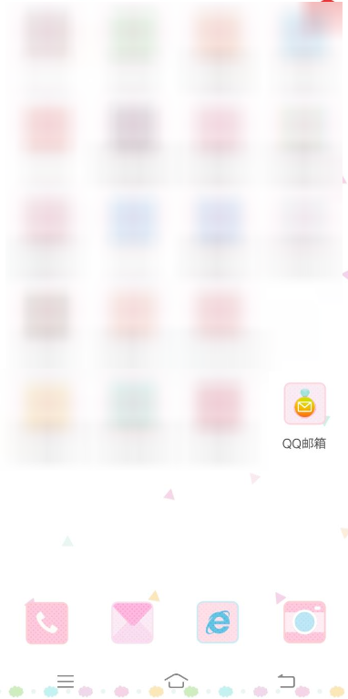 QQ郵箱手機版清理緩存操作流程