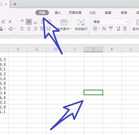 wps office2019中輸入特殊符號具體流程講述