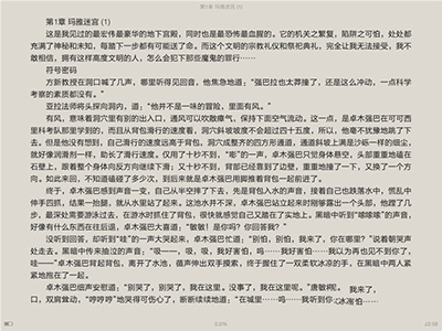 QQ閱讀里云書架使用講解