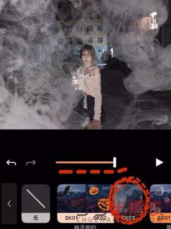 抖音煙霧特效怎么弄 煙霧特效制作方法一覽