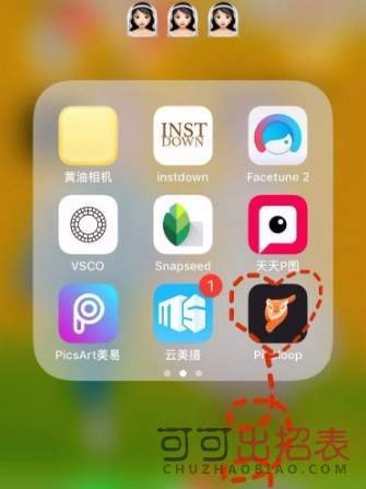 抖音煙霧特效怎么弄 煙霧特效制作方法一覽