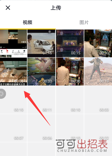 抖音模糊分屏特效怎么拍 模糊分屏特效設置方法詳解