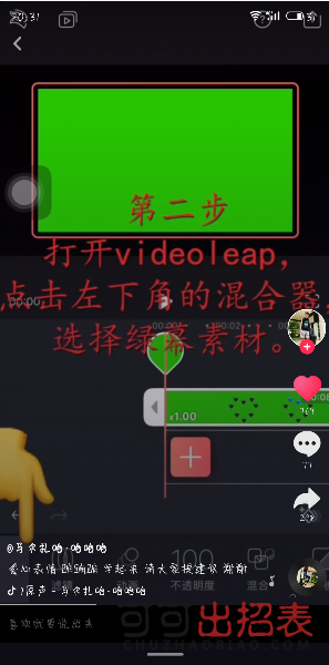 抖音照片黑心變色特效怎么拍 黑心變色特效設置教程詳解