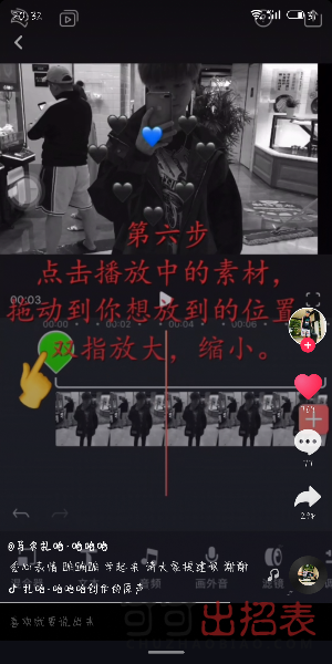 抖音照片黑心變色特效怎么拍 黑心變色特效設置教程詳解