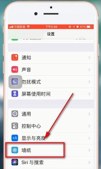 抖音app壁紙設置鎖屏詳細操作流程