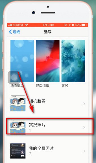 抖音app壁紙設置鎖屏詳細操作流程
