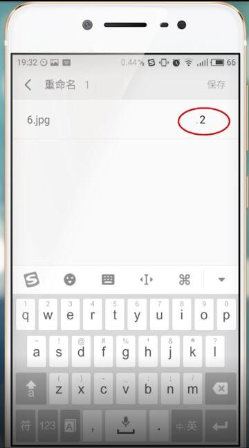 微信中文件打不開(kāi)具體解決步驟