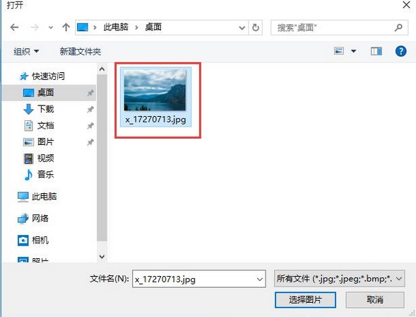 win10系統(tǒng)頭像設置具體操作方法