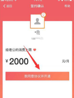 支付寶親情號怎么使用 支付寶親情號有什么用詳細解析