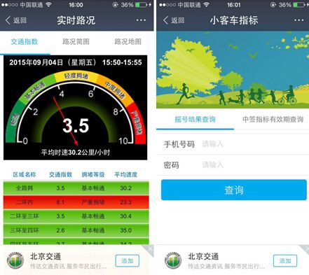 支付寶怎么給別人掛號 如何幫家人預約掛號