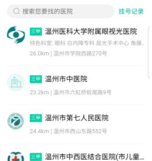 支付寶怎么給別人掛號 如何幫家人預約掛號