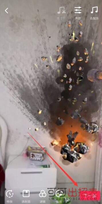 抖音扔手榴彈特效怎么拍 扔手榴彈特效設(shè)置教程詳解