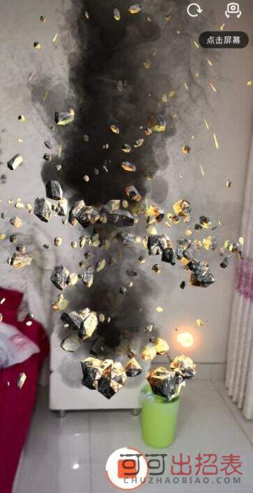 抖音扔手榴彈特效怎么拍 扔手榴彈特效設(shè)置教程詳解