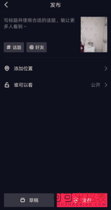 抖音扔手榴彈特效怎么拍 扔手榴彈特效設(shè)置教程詳解