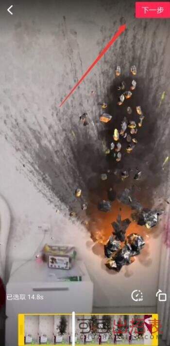 抖音扔手榴彈特效怎么拍 扔手榴彈特效設(shè)置教程詳解
