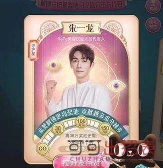 天貓女王守護(hù)星鉆石怎么得 女王守護(hù)星鉆石獲取途徑一覽