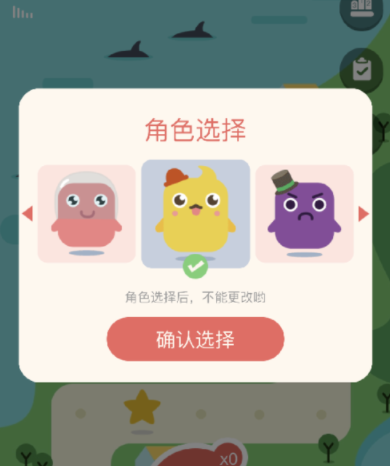 QQ錢包大富翁獲取骰子的詳細圖文步驟