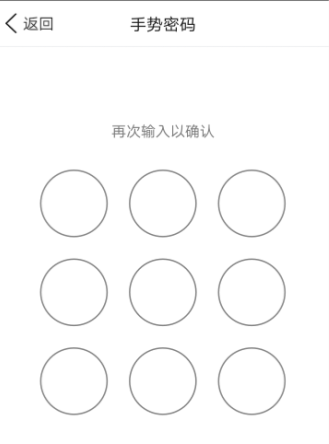 QQ錢包打開手勢密碼的詳細圖文步驟