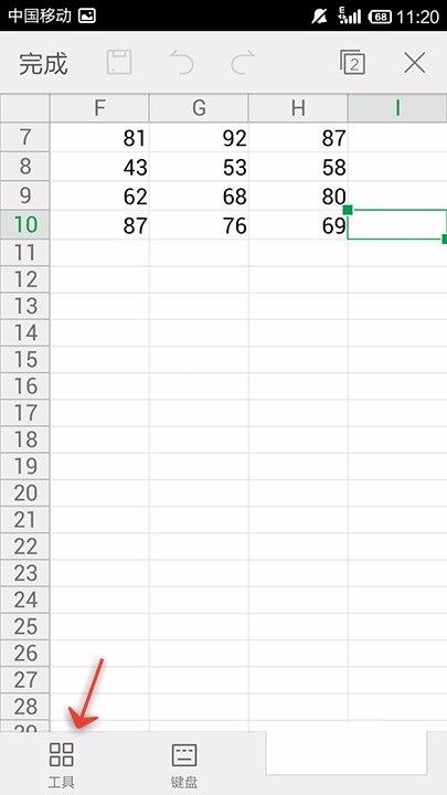 WPS Office APP表格適應列寬的操作方法