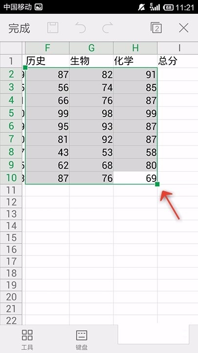 WPS Office APP表格適應列寬的操作方法