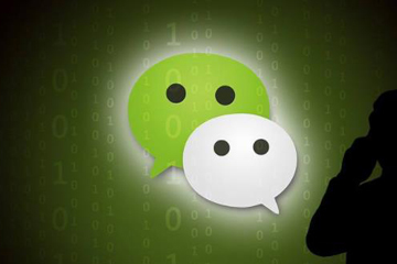 微信中查看年度數據報告具體操作流程