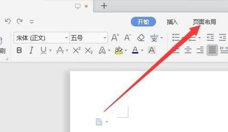 wps2019設(shè)置稿紙的詳細(xì)操作