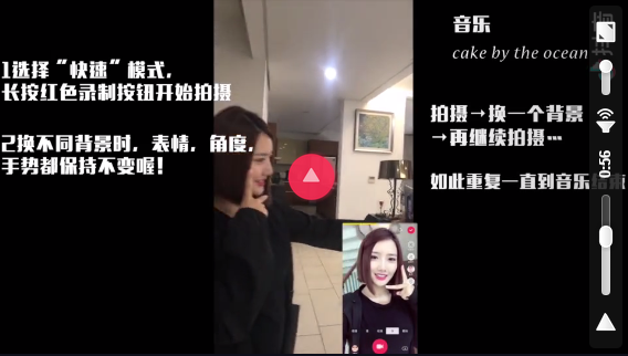 在抖音中拍攝換場景的具體方法