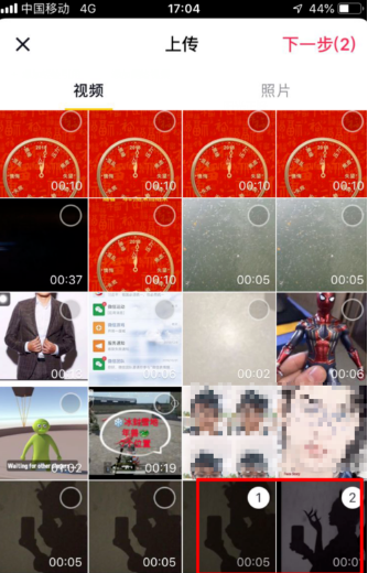 抖音APP拍出惡魔纏身特效的詳細操作