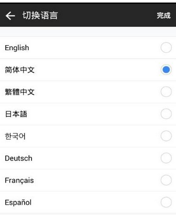 qq國際版設置為中文的詳細圖文講解