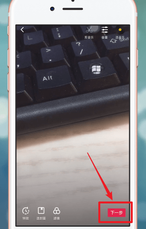 抖音艾特抖音小助手的詳細(xì)操作