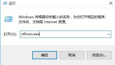 win10系統出現輸入法圖標不顯示具體操作方法