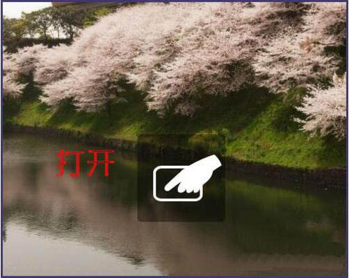 win7筆記本打開觸摸板的操作流程